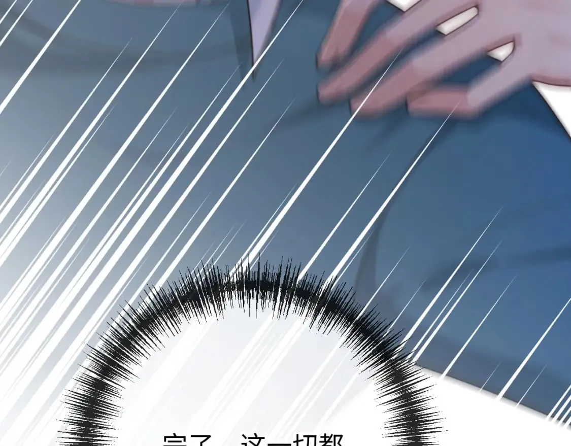 第63话 他哥哥是疯子 第108页