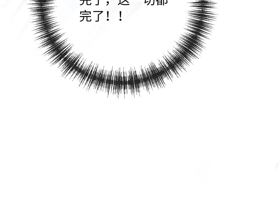 第63话 他哥哥是疯子 第109页