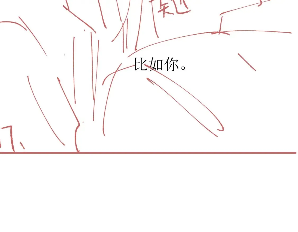第63话 他哥哥是疯子 第118页