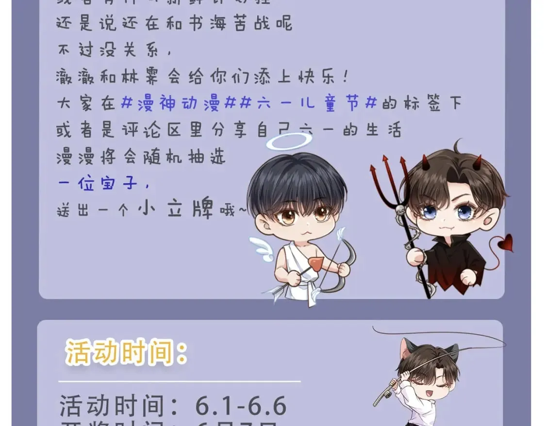 第63话 他哥哥是疯子 第120页