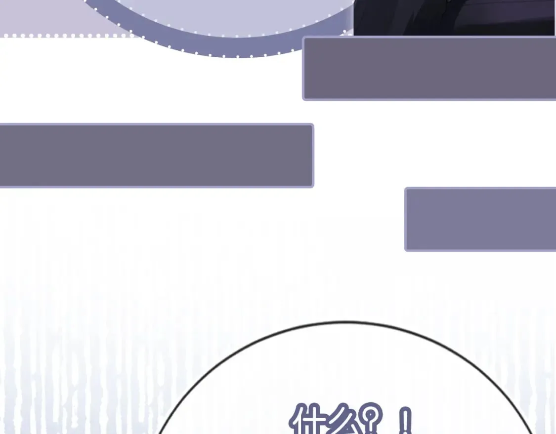 第63话 他哥哥是疯子 第123页