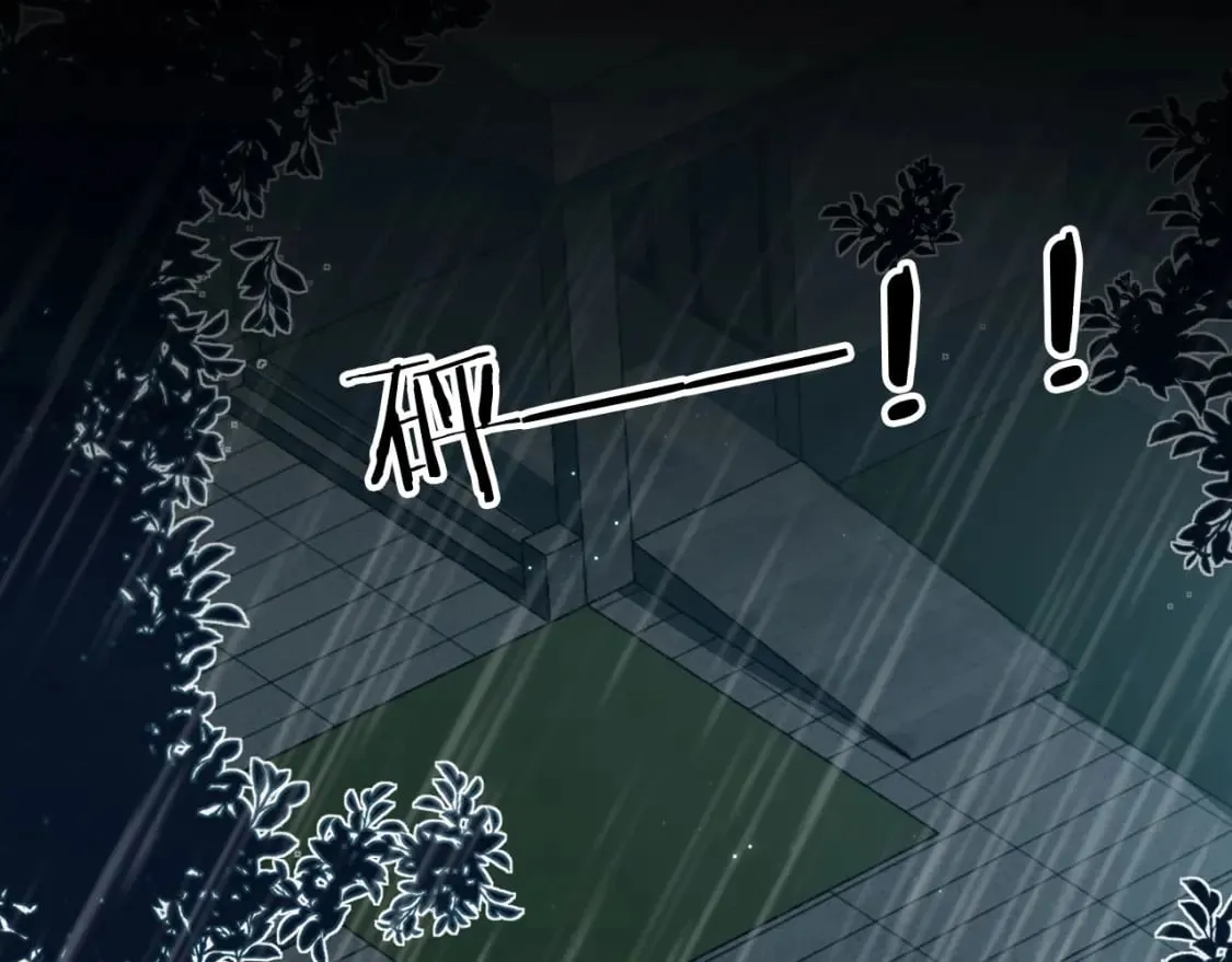 第66话 林霁的千层套路 第30页