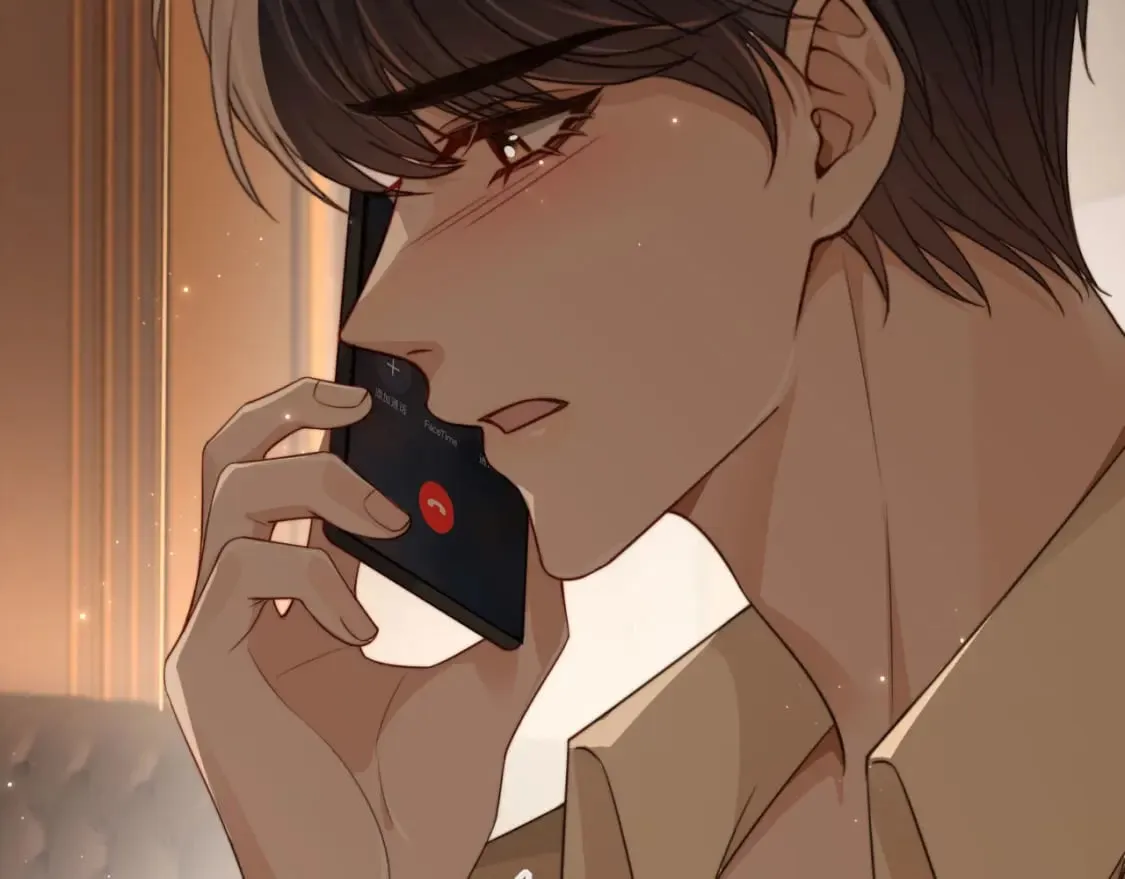 第66话 林霁的千层套路 第44页