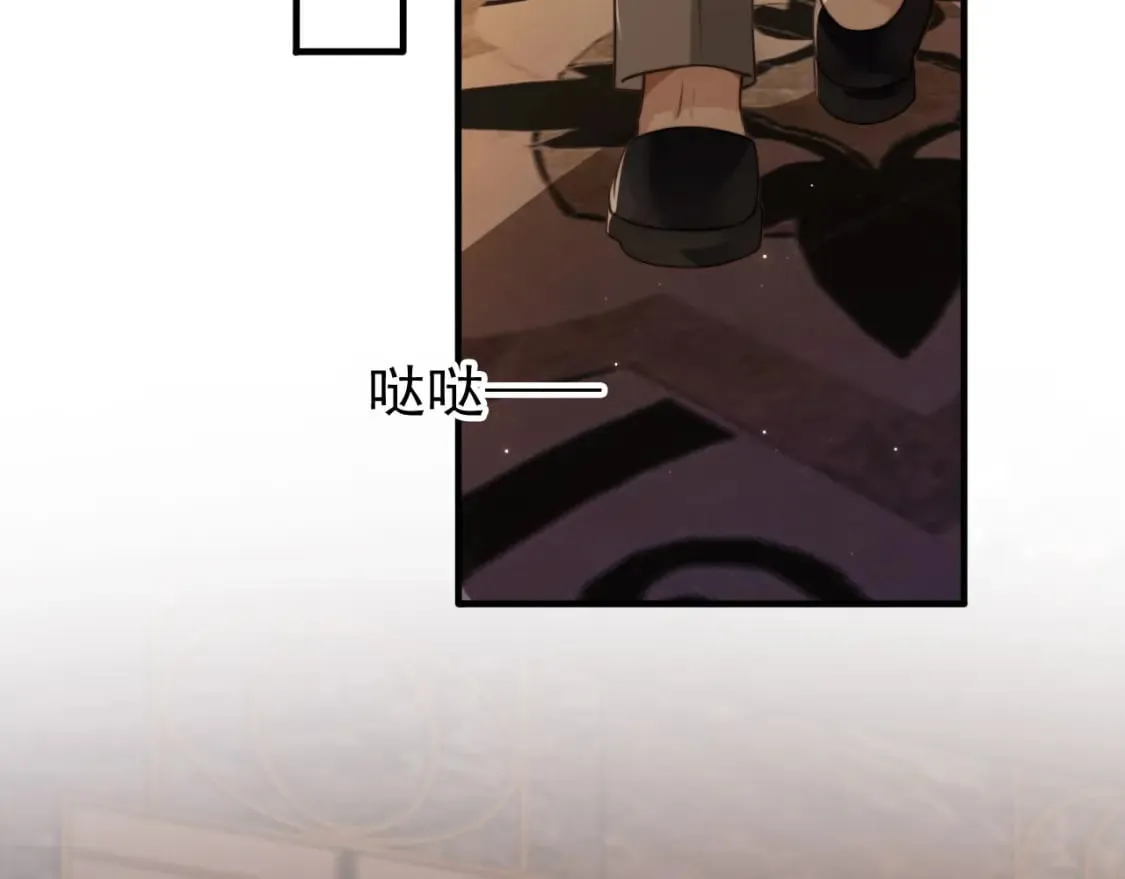 第66话 林霁的千层套路 第49页