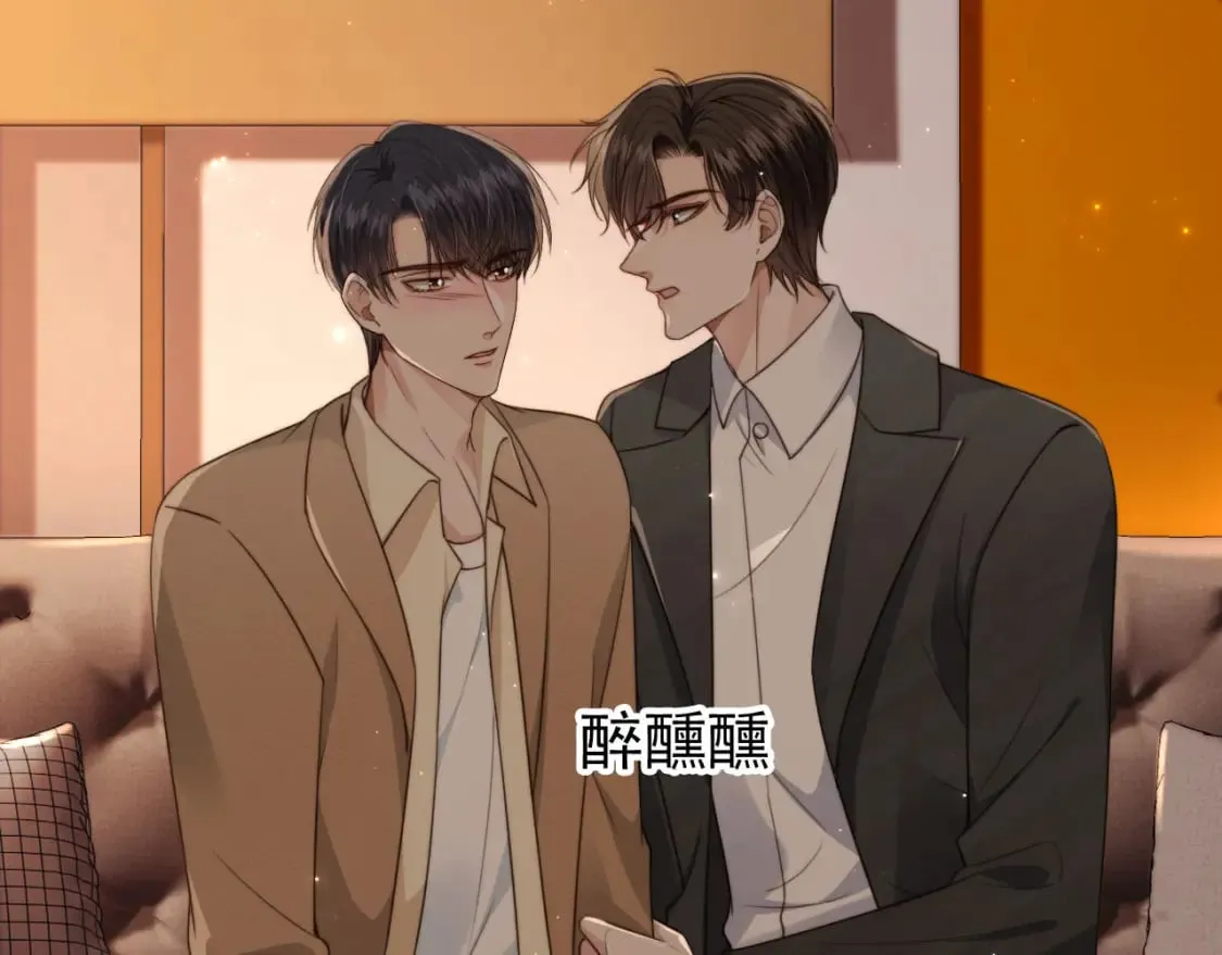 第66话 林霁的千层套路 第55页