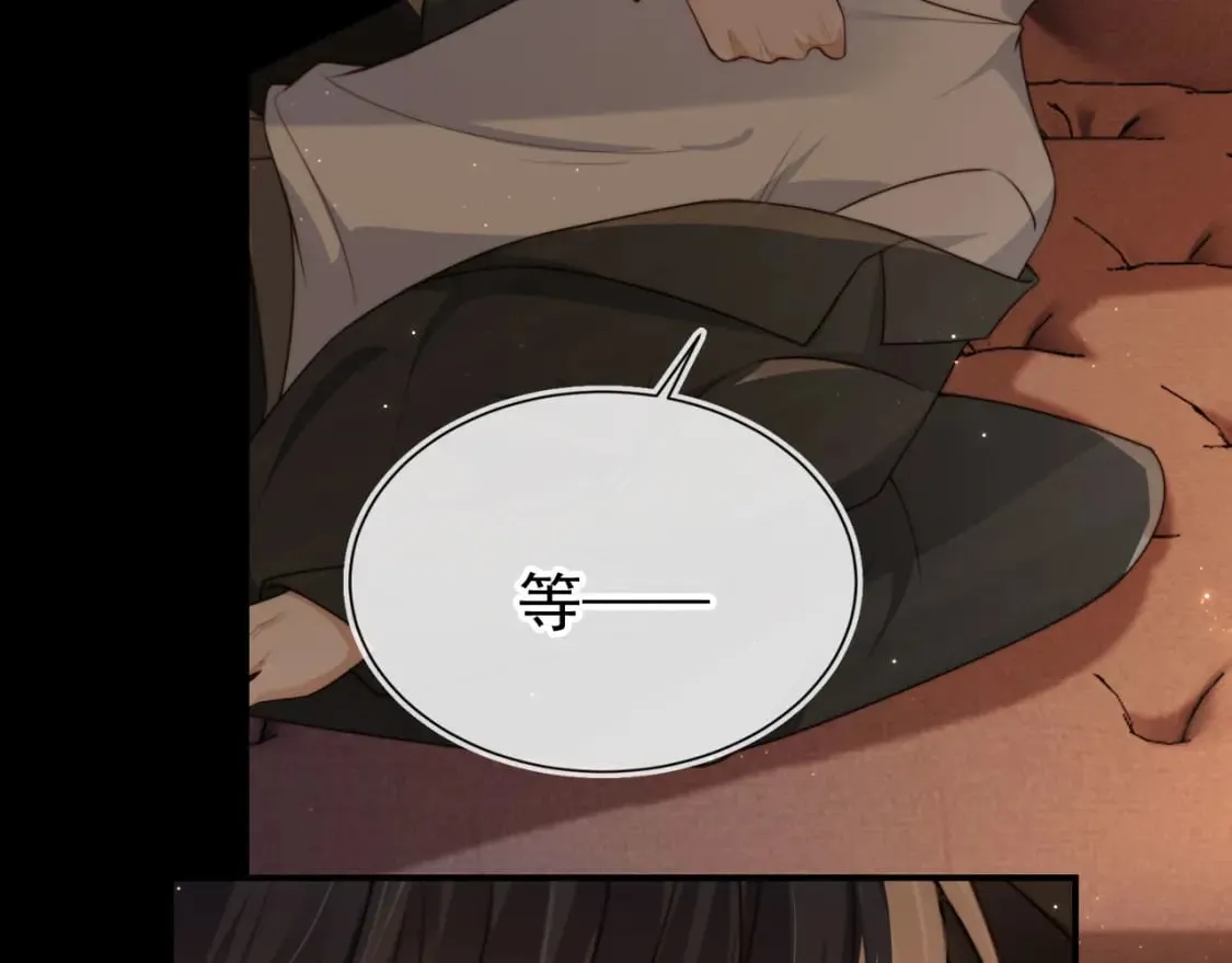 第66话 林霁的千层套路 第80页