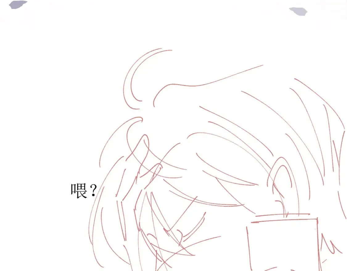 第66话 林霁的千层套路 第96页