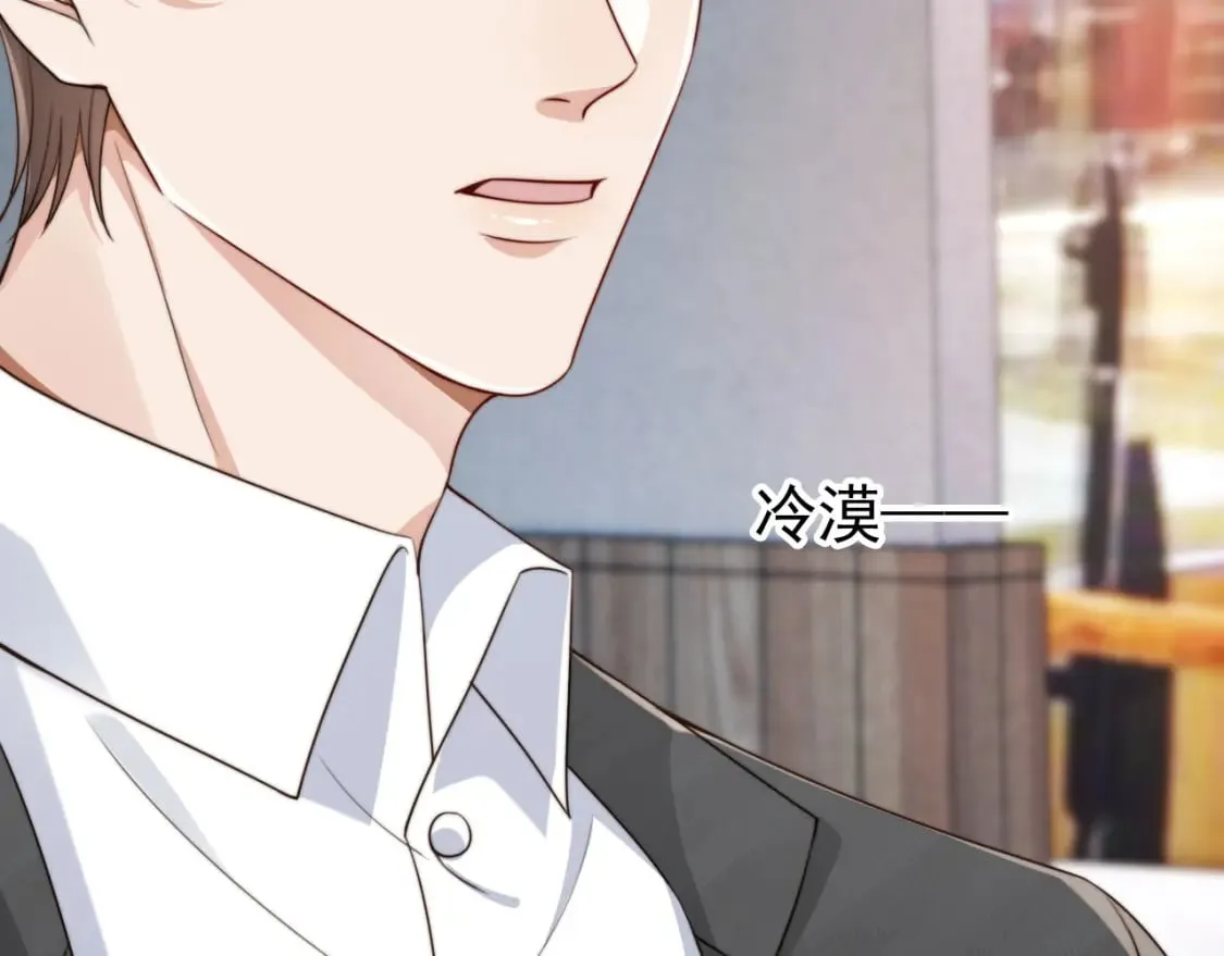 第65话 哥哥和秘书 第18页