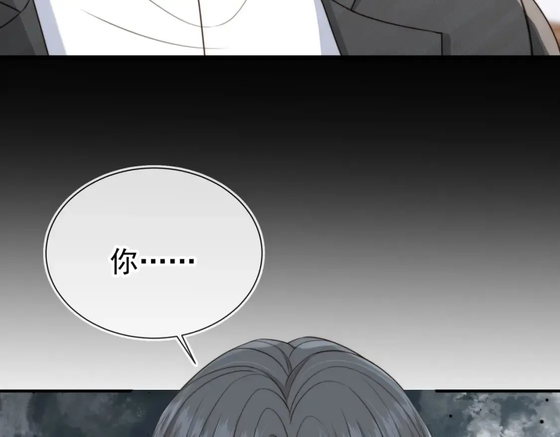 第65话 哥哥和秘书 第19页