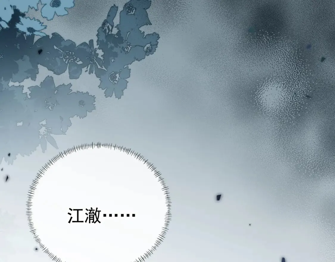第65话 哥哥和秘书 第26页
