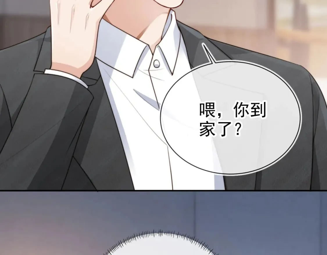 第65话 哥哥和秘书 第36页