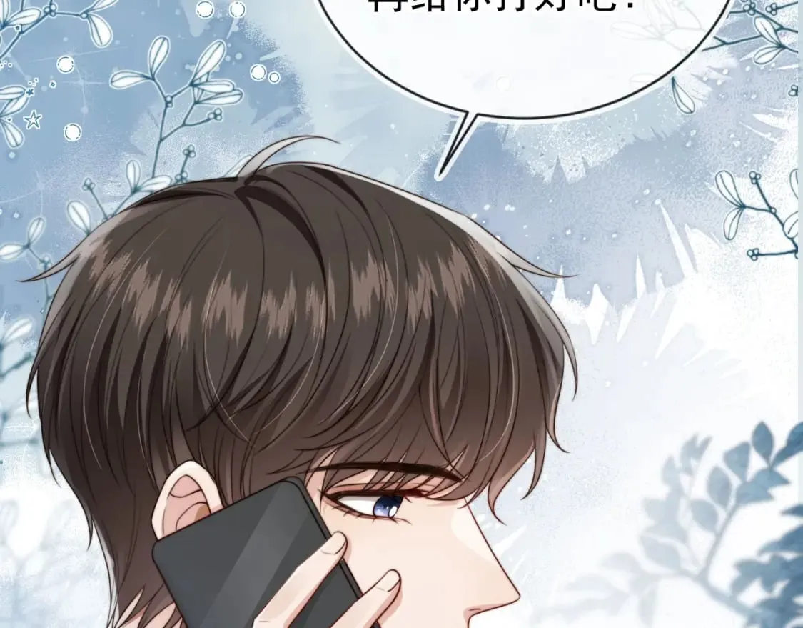 第65话 哥哥和秘书 第40页