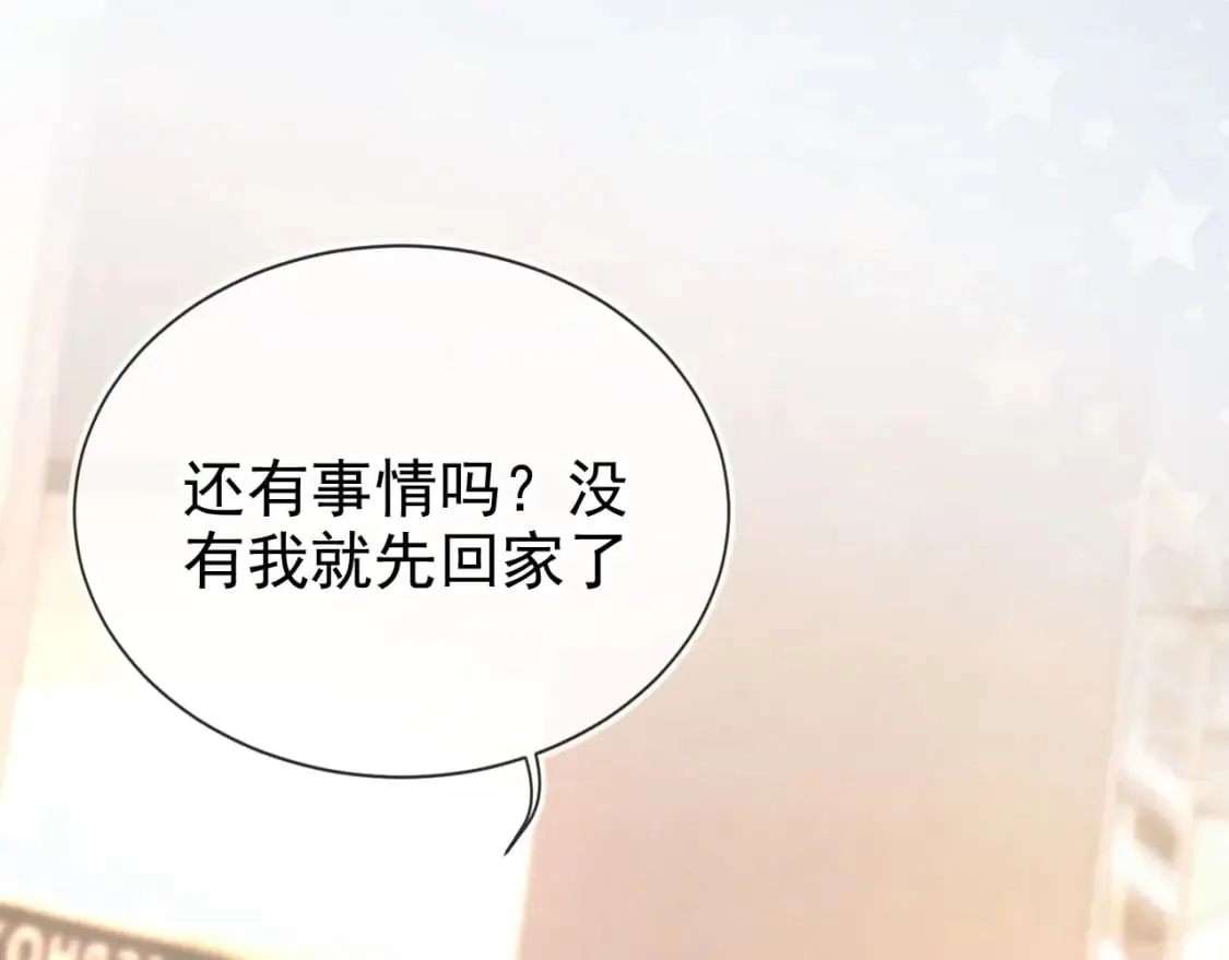 第65话 哥哥和秘书 第48页