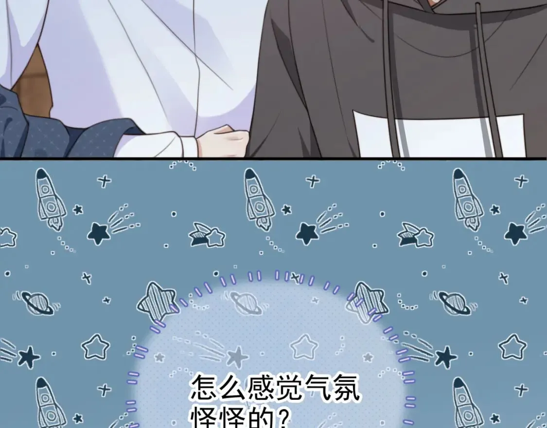第65话 哥哥和秘书 第75页