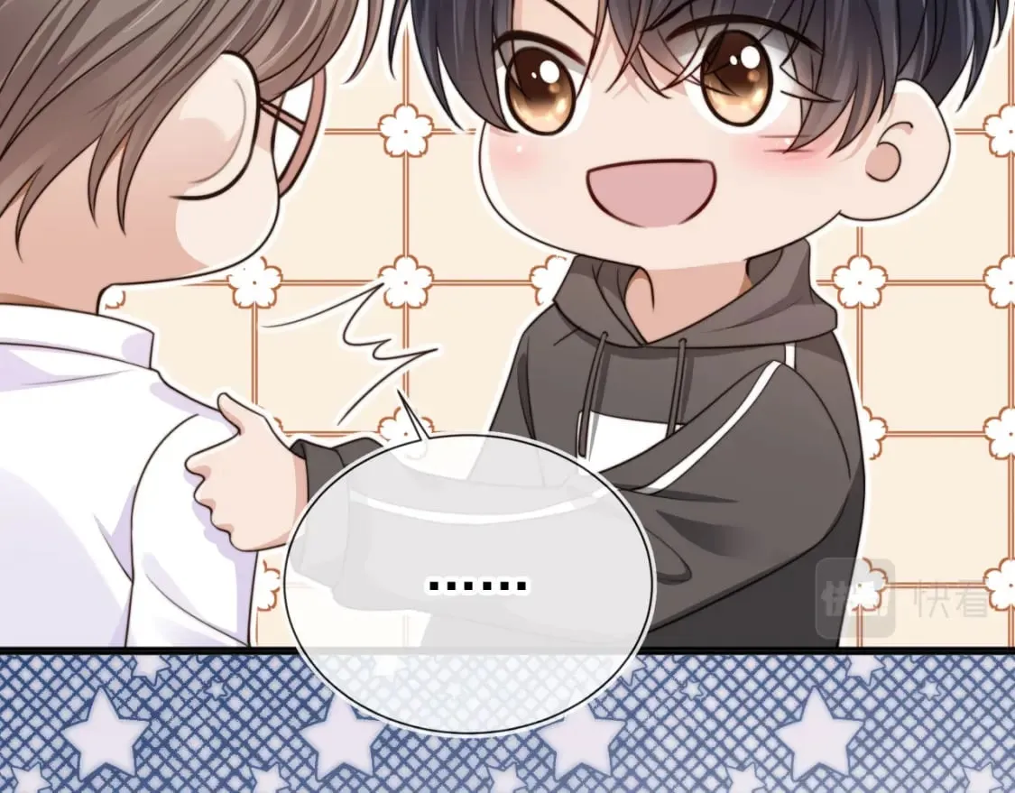 第65话 哥哥和秘书 第80页