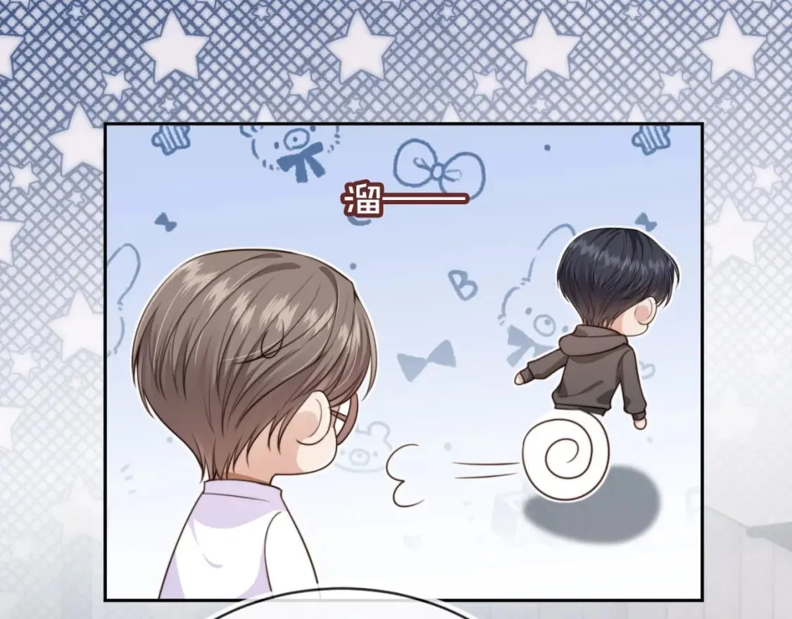 第65话 哥哥和秘书 第81页
