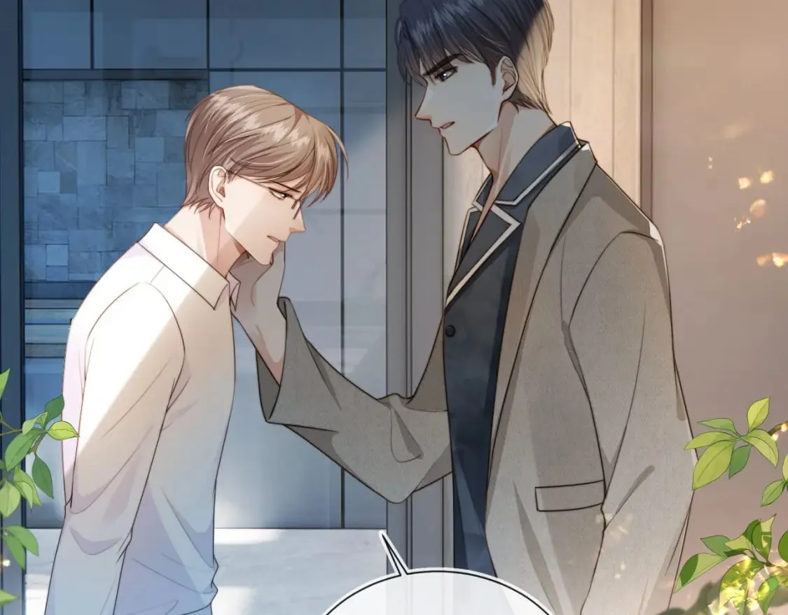 第65话 哥哥和秘书 第96页
