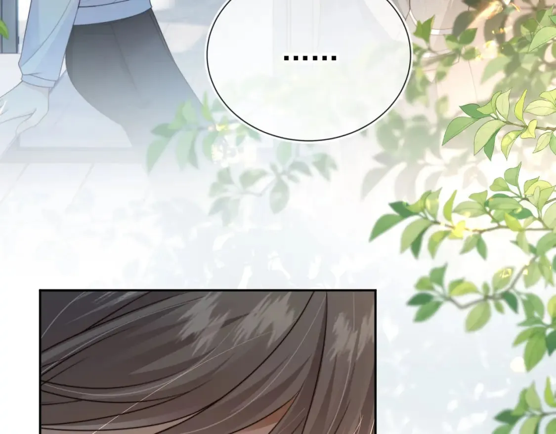 第65话 哥哥和秘书 第97页