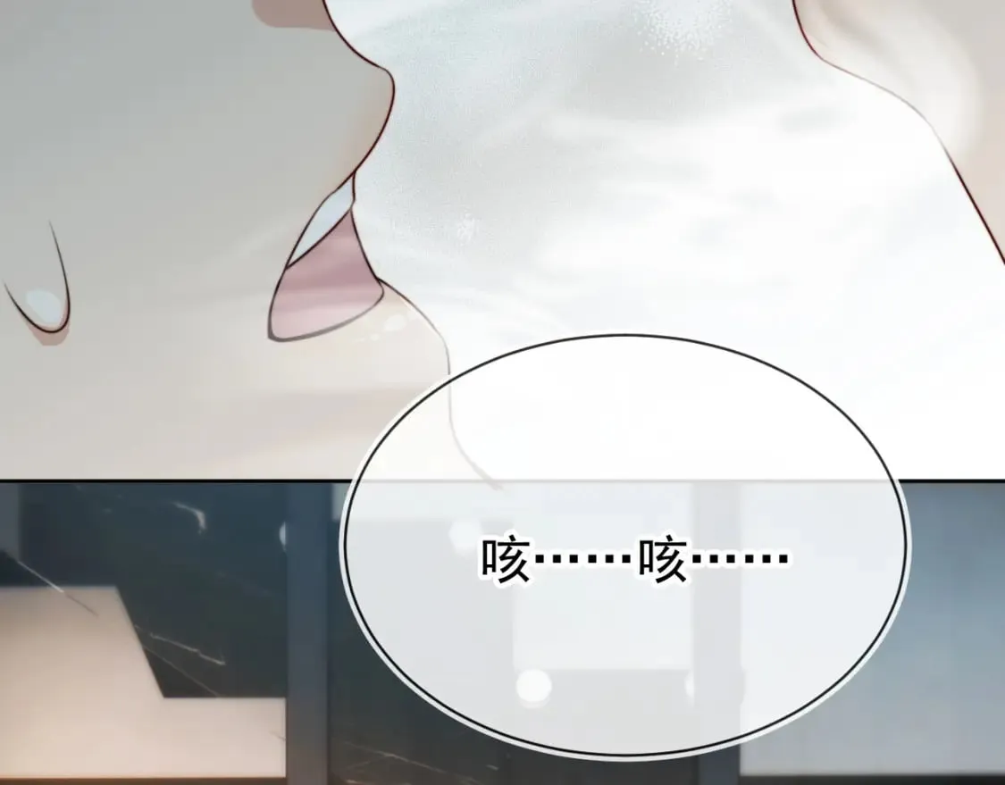 第65话 哥哥和秘书 第107页