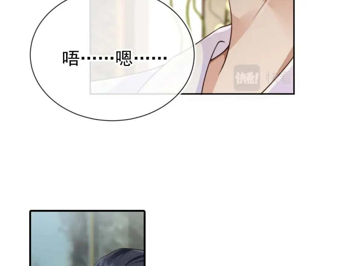 第65话 哥哥和秘书 第119页