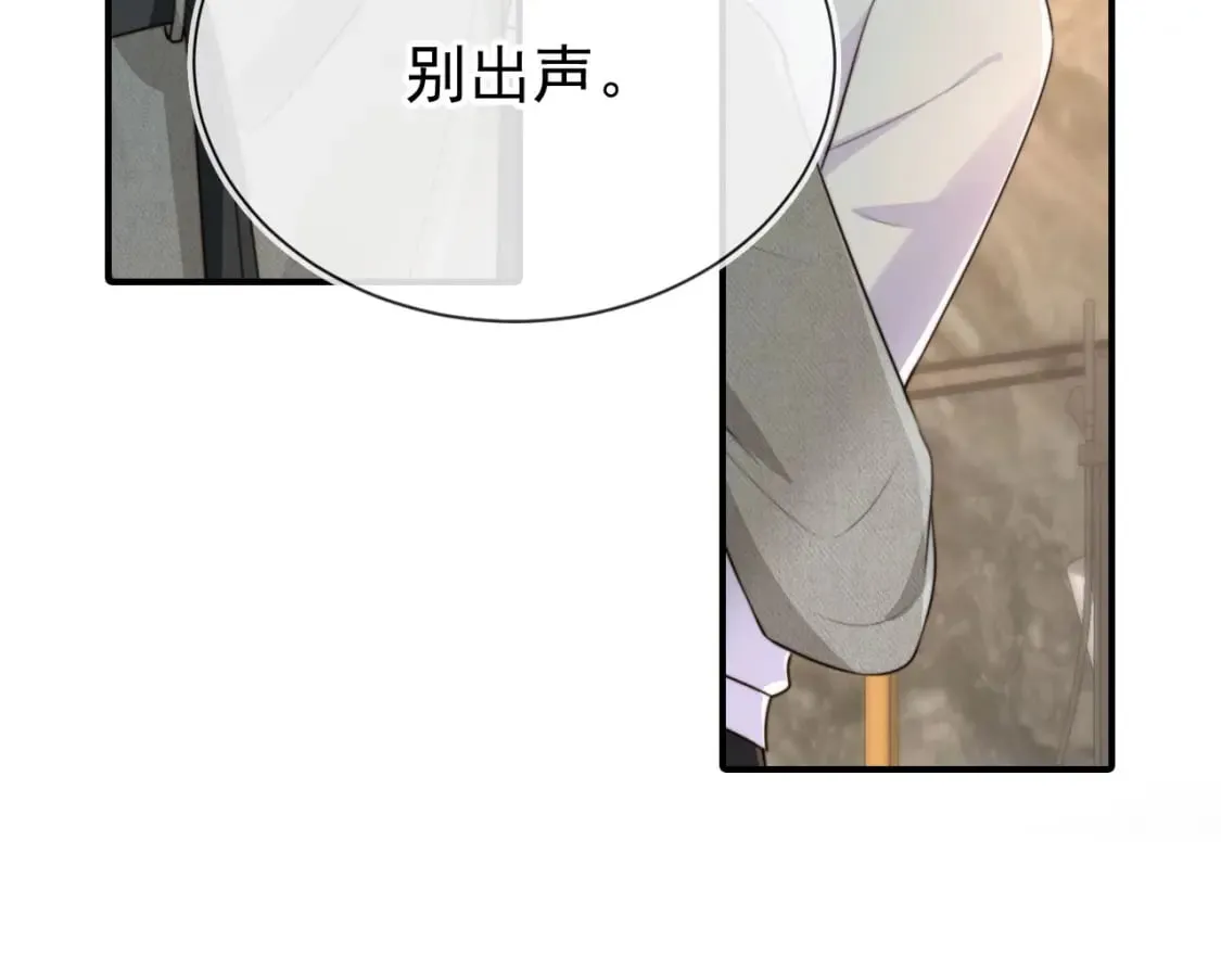 第65话 哥哥和秘书 第121页