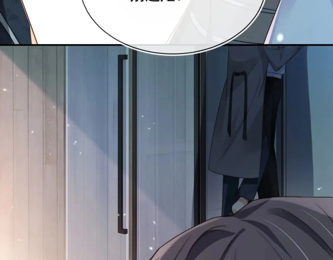 第65话 哥哥和秘书 第125页