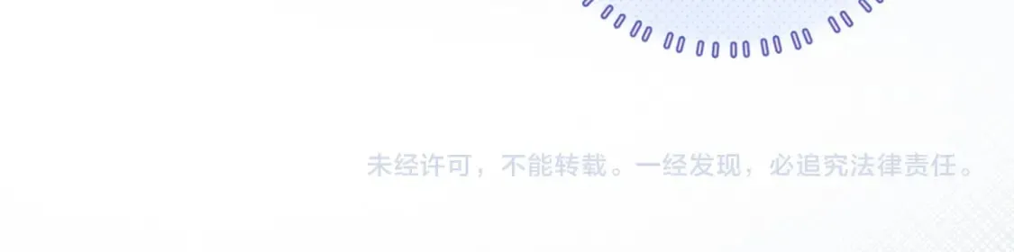 第65话 哥哥和秘书 第129页