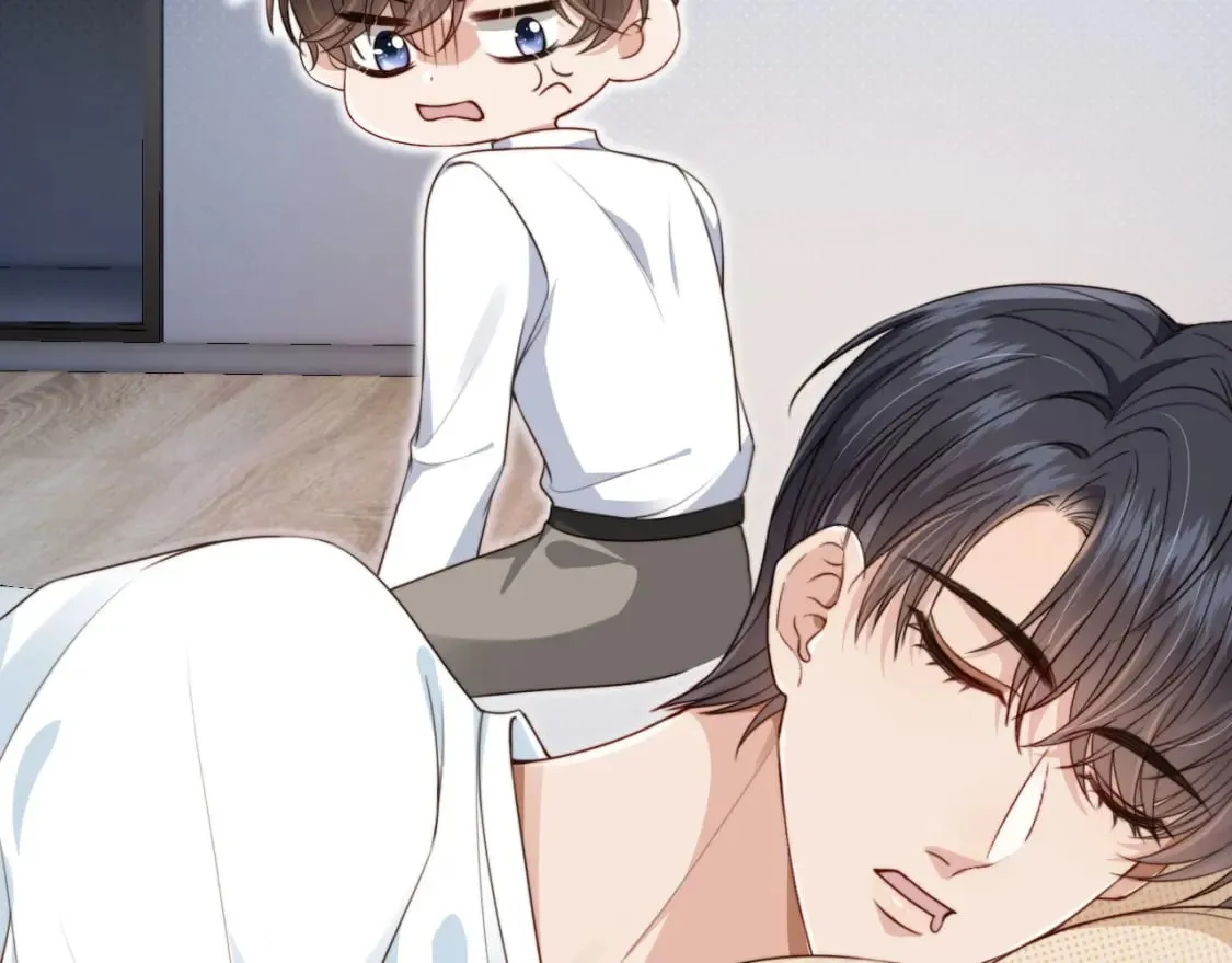 第67话 下药 第8页