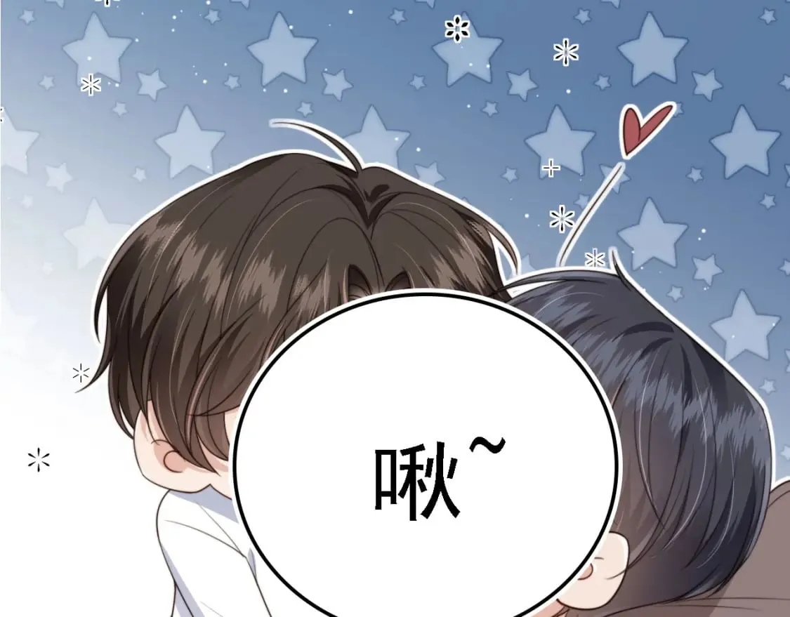 第67话 下药 第19页