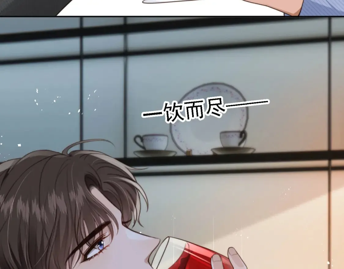 第67话 下药 第42页