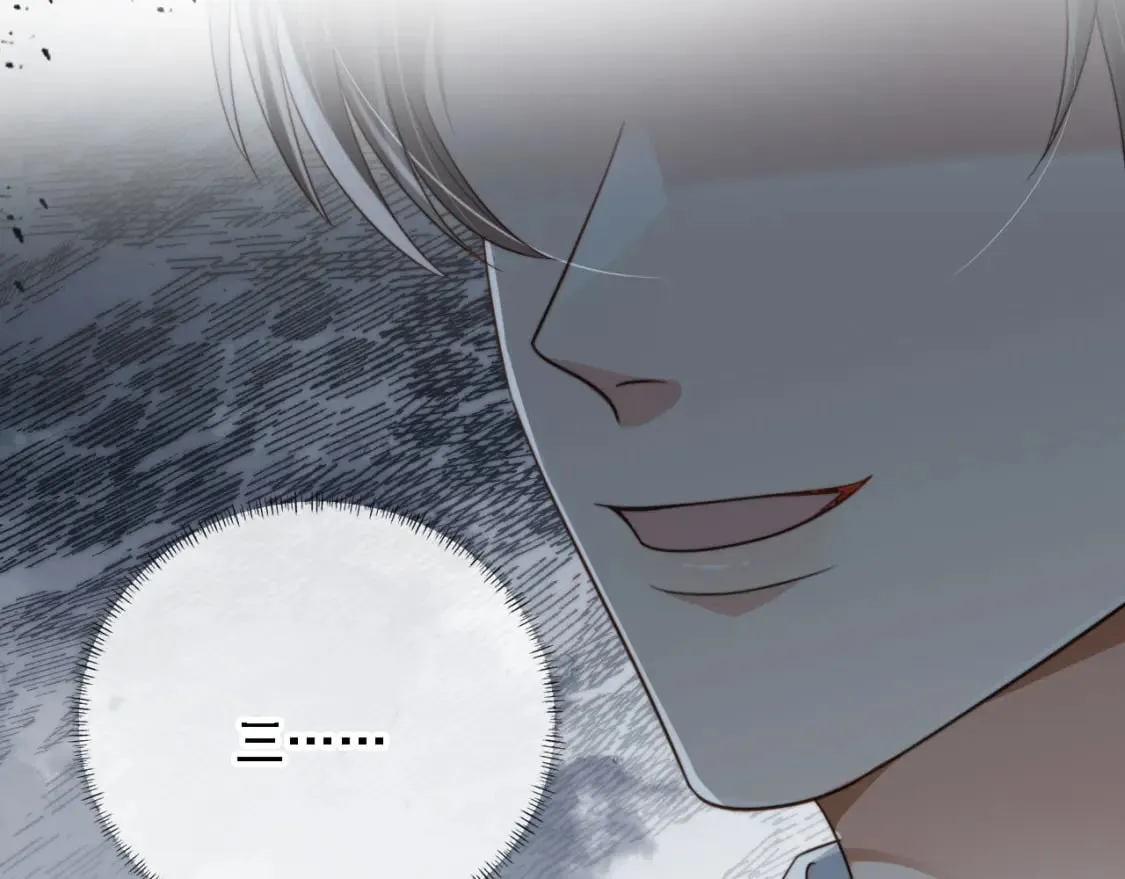 第67话 下药 第48页