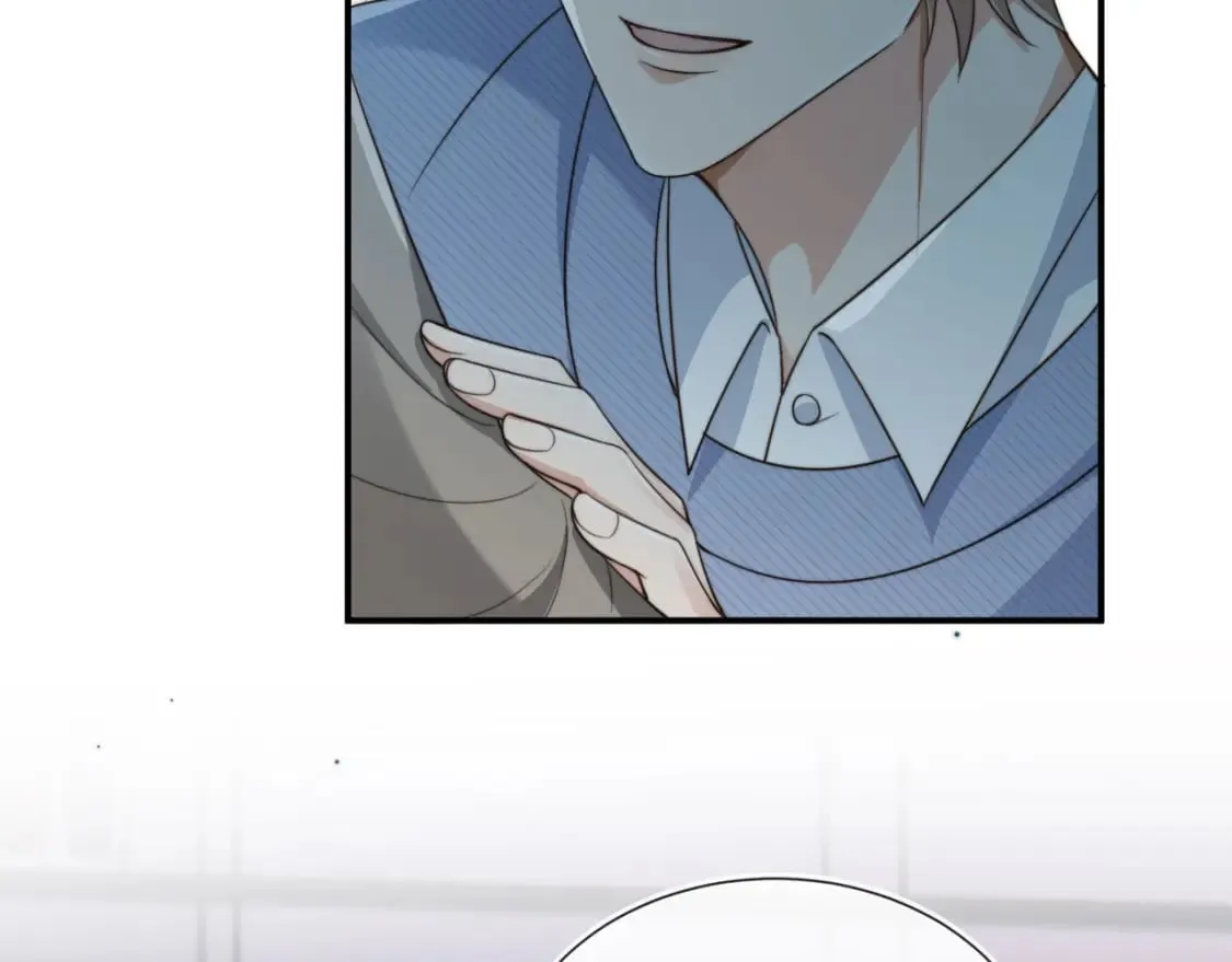 第67话 下药 第75页