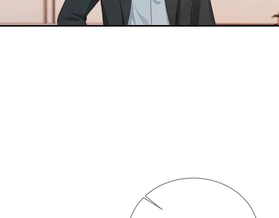 第67话 下药 第77页