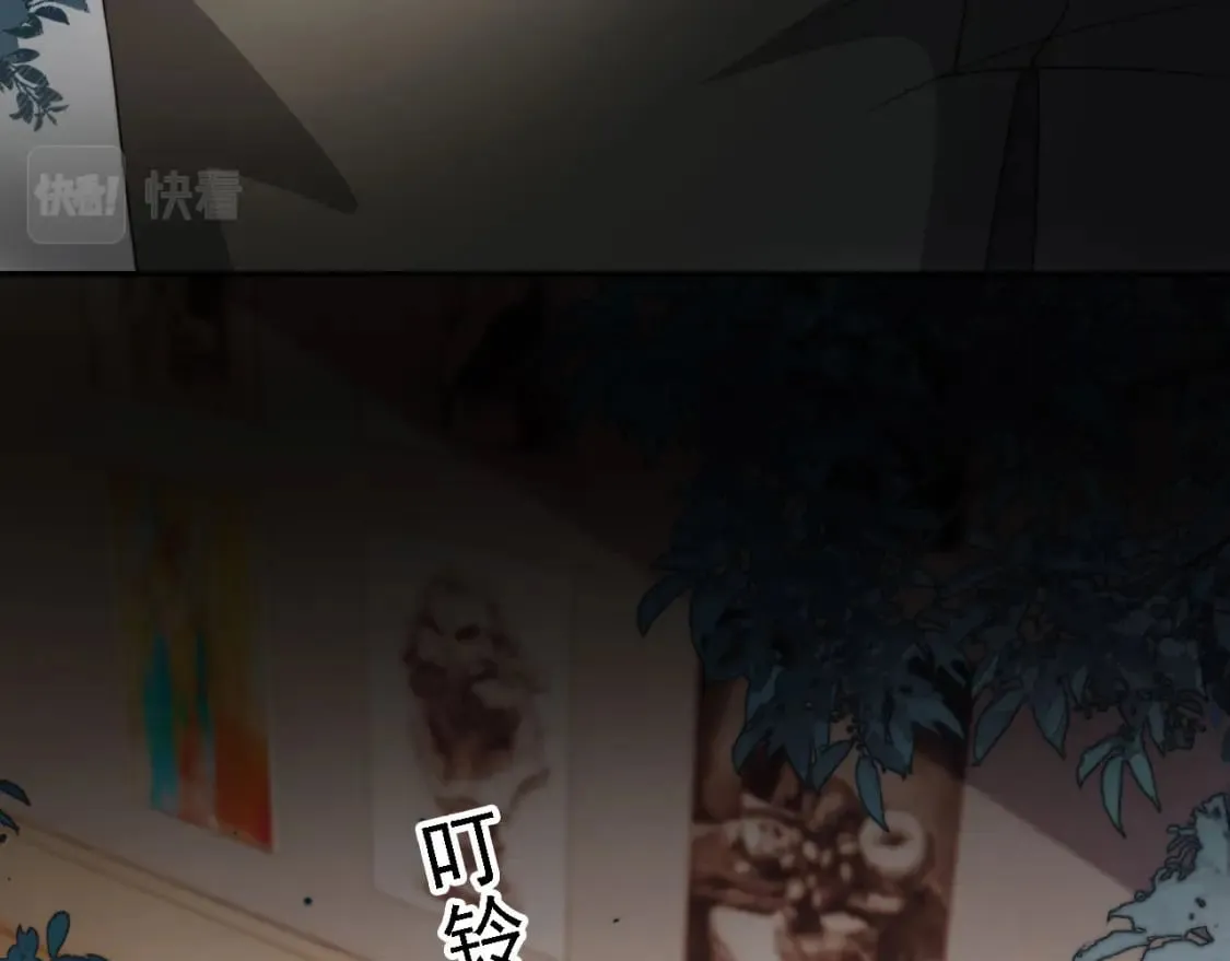 第67话 下药 第81页