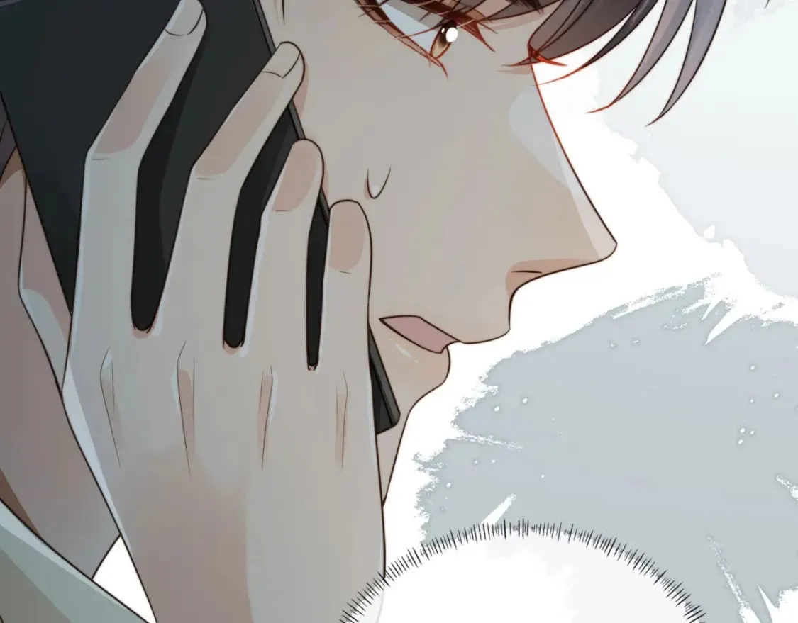 第67话 下药 第87页