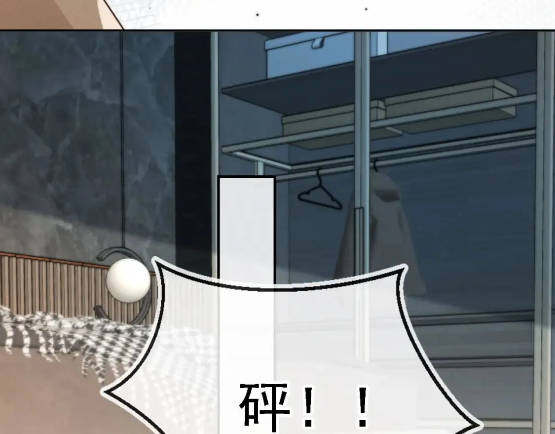 第67话 下药 第96页