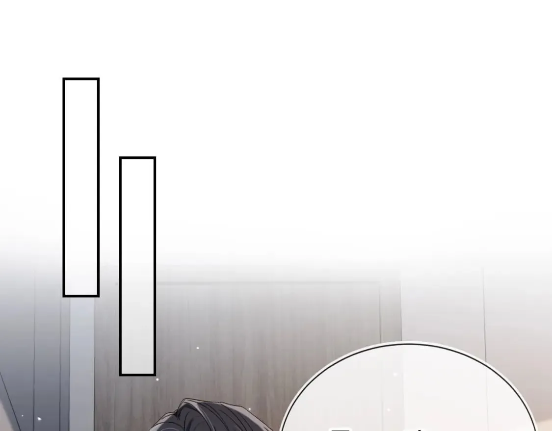 第68话 蒙住眼睛 第5页