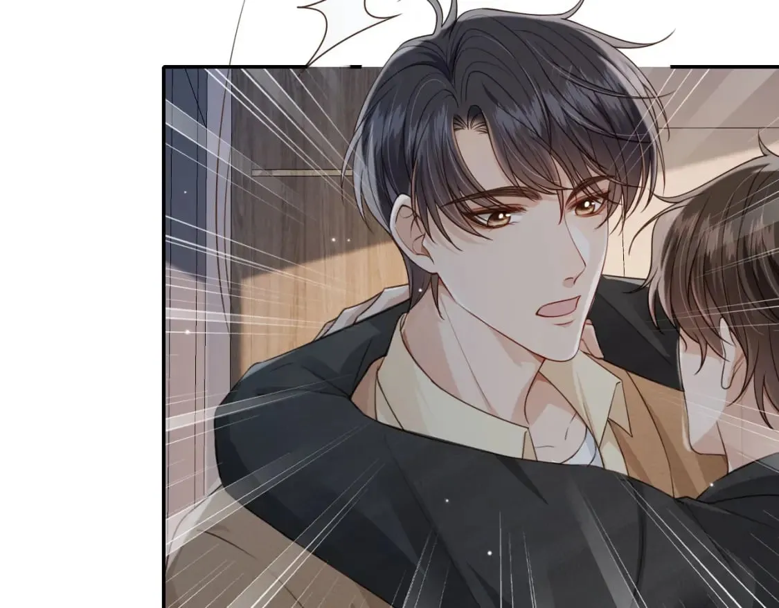 第68话 蒙住眼睛 第8页