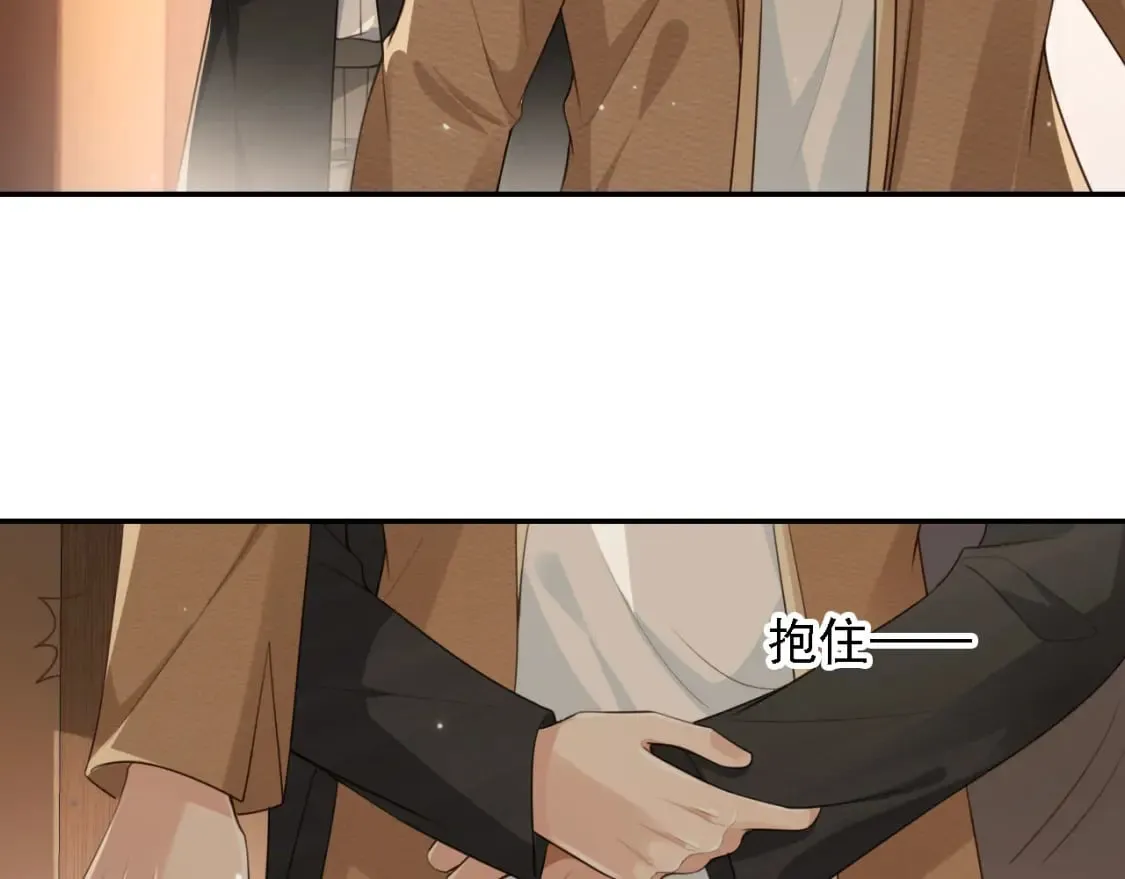第68话 蒙住眼睛 第24页