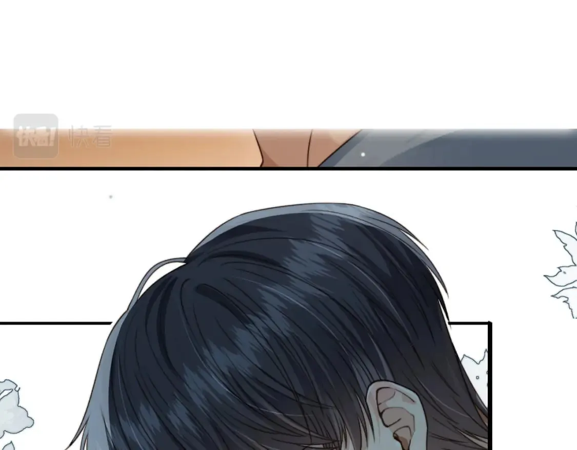 第68话 蒙住眼睛 第39页