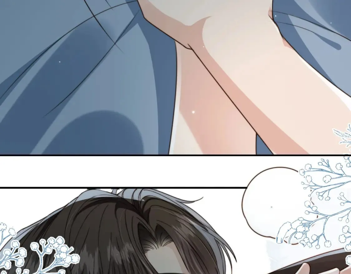 第68话 蒙住眼睛 第42页