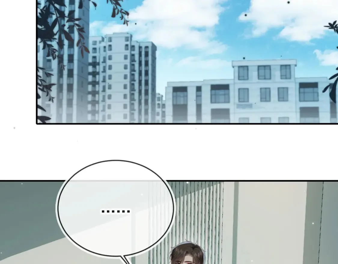 第68话 蒙住眼睛 第46页