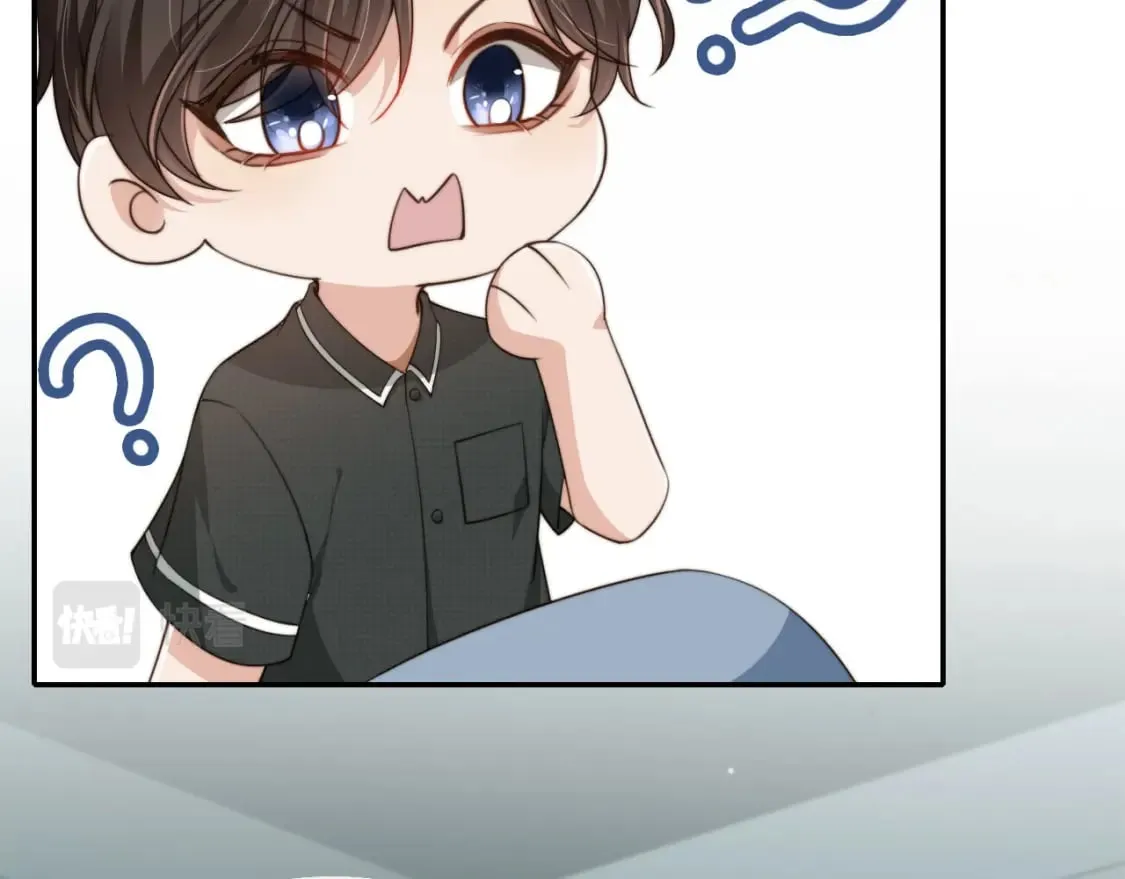 第68话 蒙住眼睛 第49页