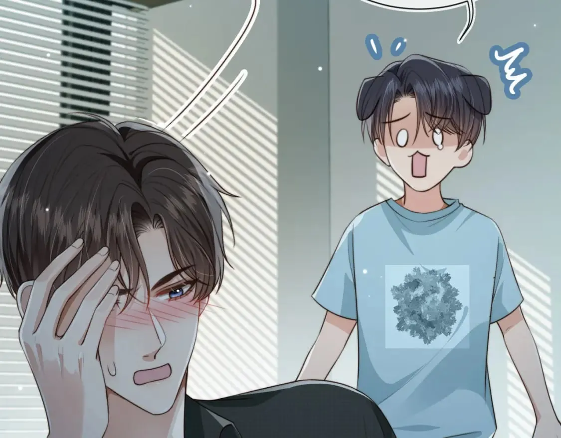 第68话 蒙住眼睛 第59页