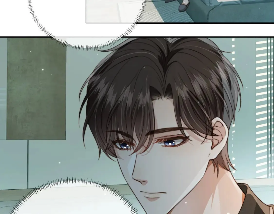 第68话 蒙住眼睛 第69页