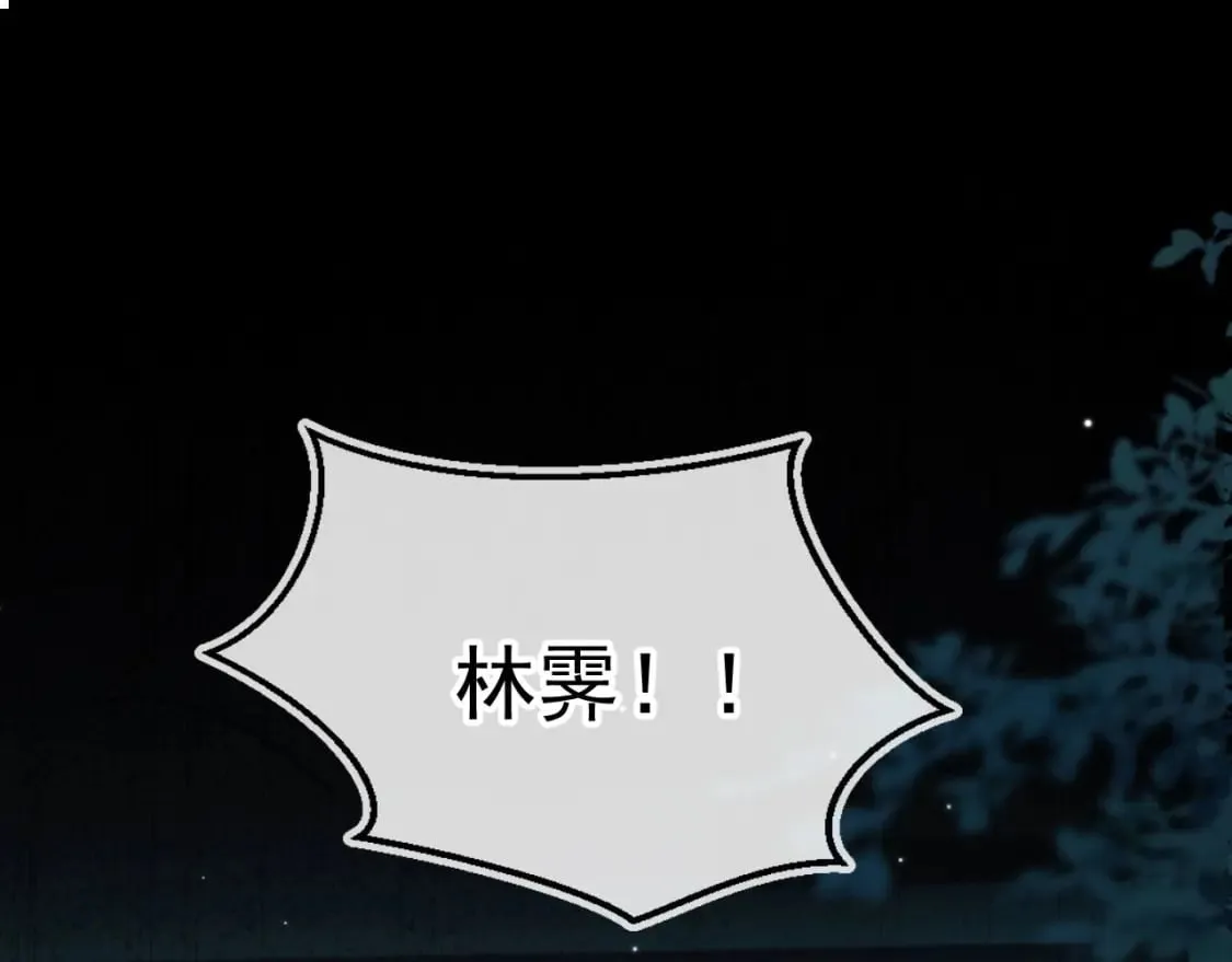完结篇 始终如一 第5页