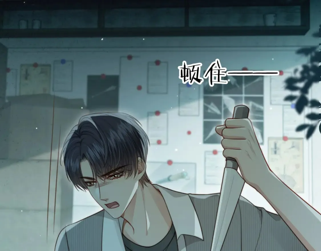 完结篇 始终如一 第6页
