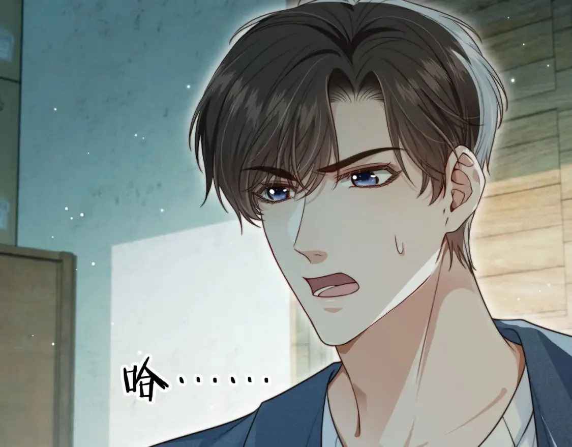 完结篇 始终如一 第8页