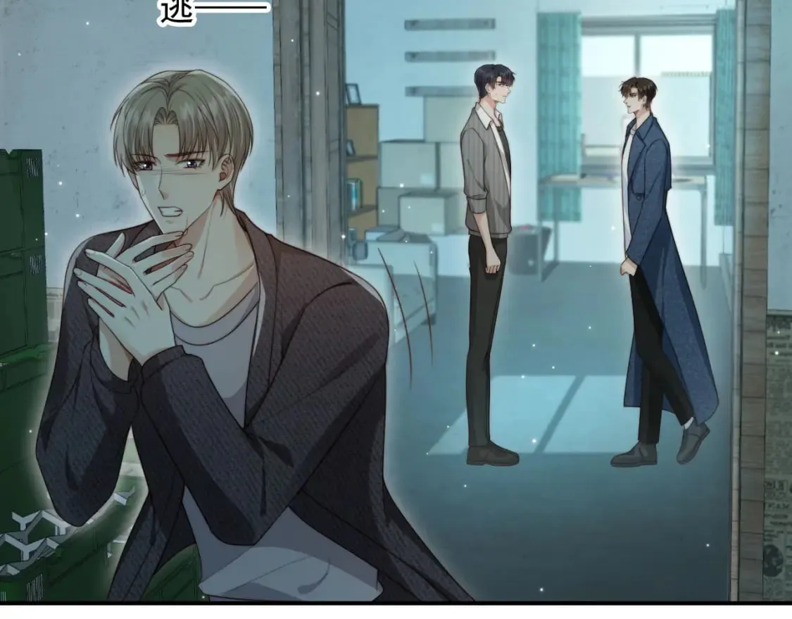 完结篇 始终如一 第13页