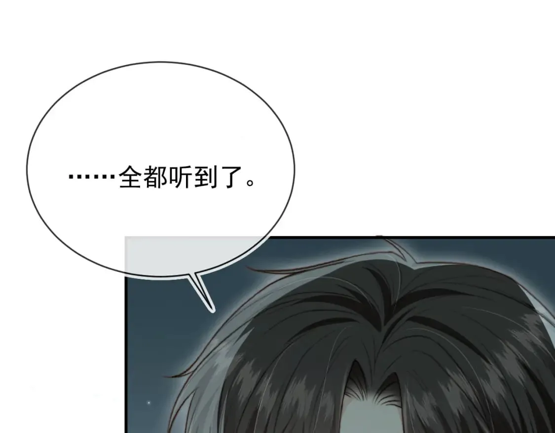 完结篇 始终如一 第19页